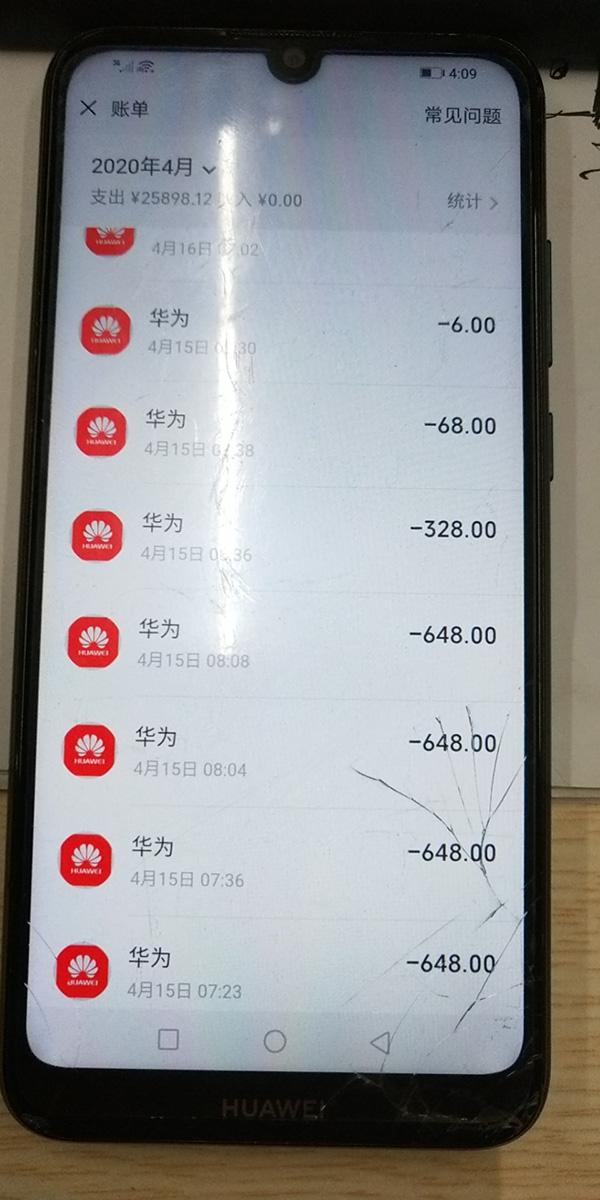 澎湃新闻家长称小学生上网课期间玩手游充值近4万,要求退款陷困境