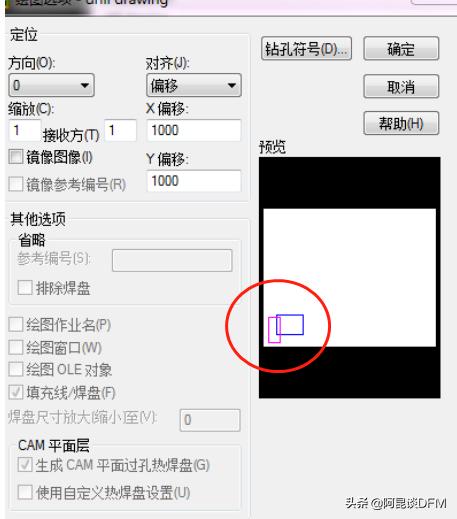 阿昆聊如何在PADS软件中确认PCB孔数量、类型、孔径信息