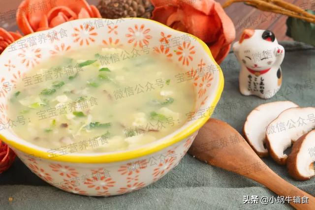 『超级宝妈』12-24个月宝宝辅食，一日三餐食谱，不知道做什么的看这里就对啦