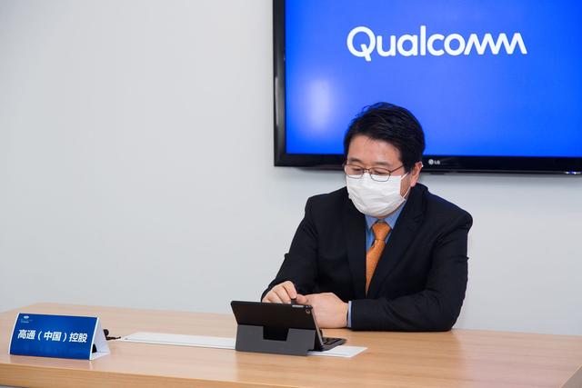 [经济日报]“云签约”完成，联合创新中心暨Qualcomm AI创新实验室成立