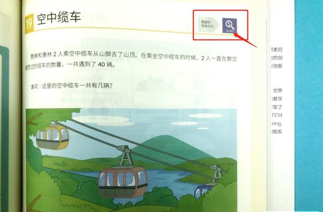 你的育儿经|游戏不但要快乐，还要有所收获。每天玩一玩游戏，激活孩子逻辑脑