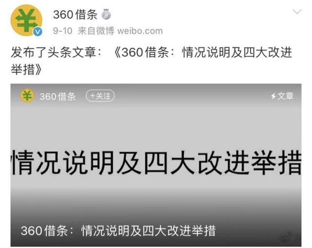 热点｜广告被指“三观不正”？网友痛批，京东金融回应……