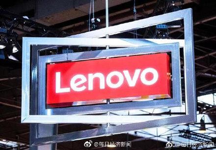 光明网▲联想集团回应疫情影响：短期内生产滞后不可避免 全球化布局可应对挑战