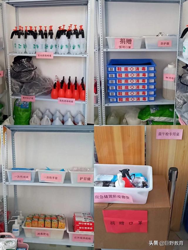 超级宝妈|巨野县教体局局长段效勋视察县实验幼儿园复学情况
