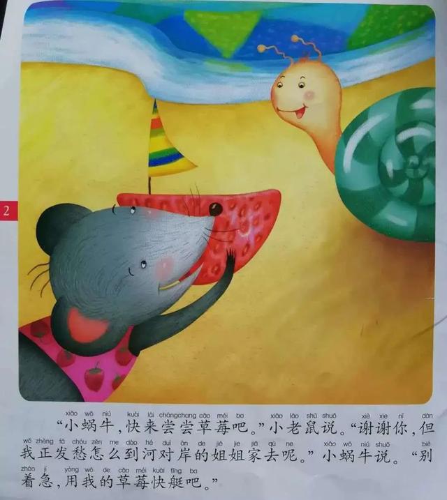 『超级宝妈』不“疫”样的假期——宅家怎么过？（十七）