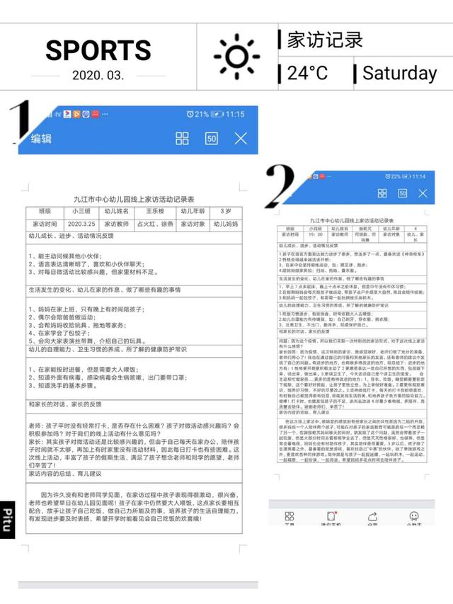「超级宝妈」空中茶话 为爱相聚——九江市中心幼儿园开展线上家访活动
