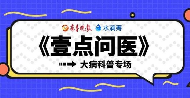 壹点问医丨医生所说的“大白肺”，到底咋回事？