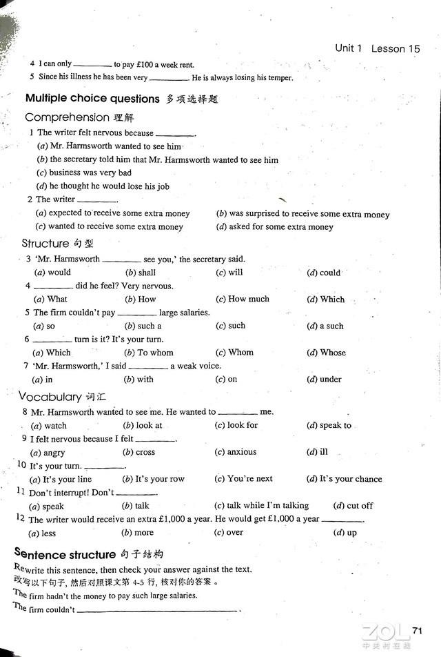 这个高拍仪不一般 测良田BS3000P