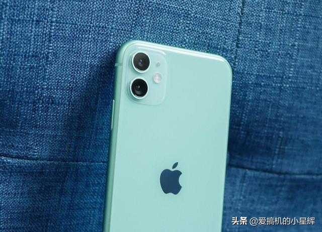 不吹不黑，iPhone 11现在到底值不值得买？