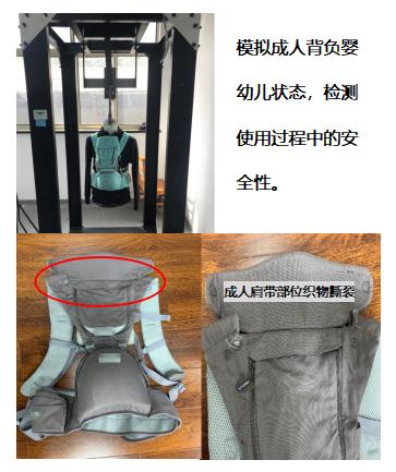中国质量新闻|婴幼儿软背带风险监测结果来了！这些产品或存潜在风险