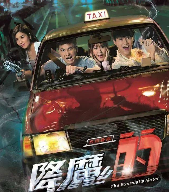 马国明透露《降魔的3.0》剧本编审已就绪！期待原班人马一起出演|资讯早知道