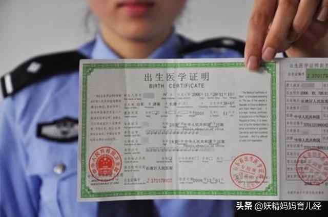 『超级宝妈』奶奶领免费奶粉，2个月孙女无法上户口，民警：贪小便宜吃大亏