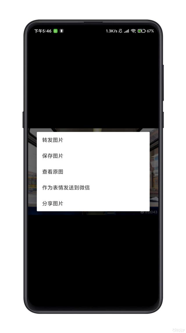 [勇哥科技]朋友圈只能发渣照片？教你简单套路轻松变高清图
