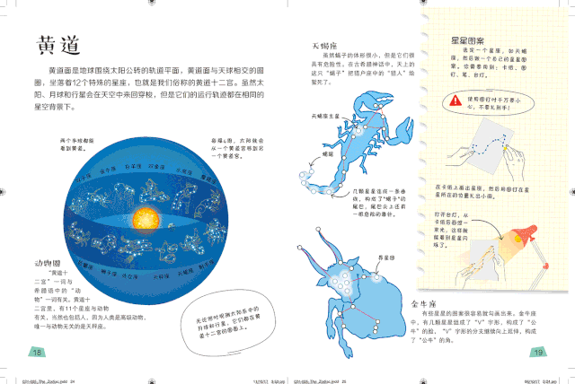 「超级宝妈」如何应对孩子“十万个为什么”？无需真物演示，就能领略生命之美