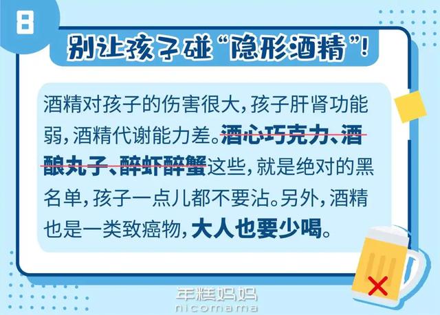 你的育儿经|奶粉应该喝到几岁？医生的这些小建议，让你少花冤枉钱