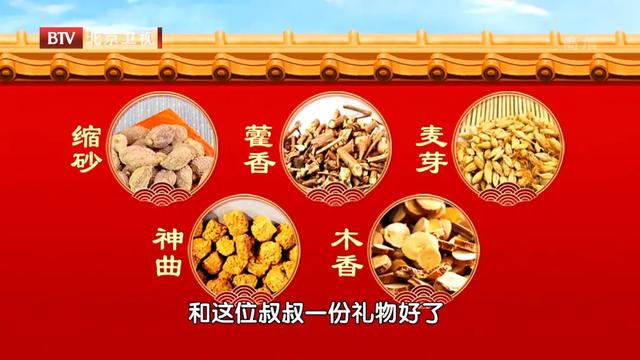 秘药|名老中医最爱用的两味“秘药”，行气降逆、活血化瘀，帮助长寿