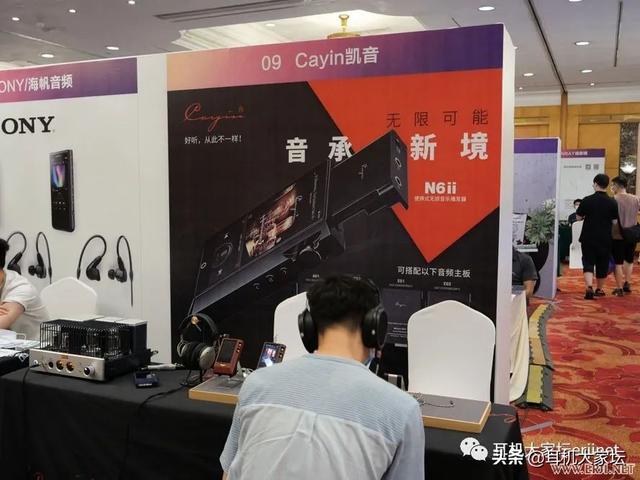 2020中国（成都）国际耳机展掠影「二」