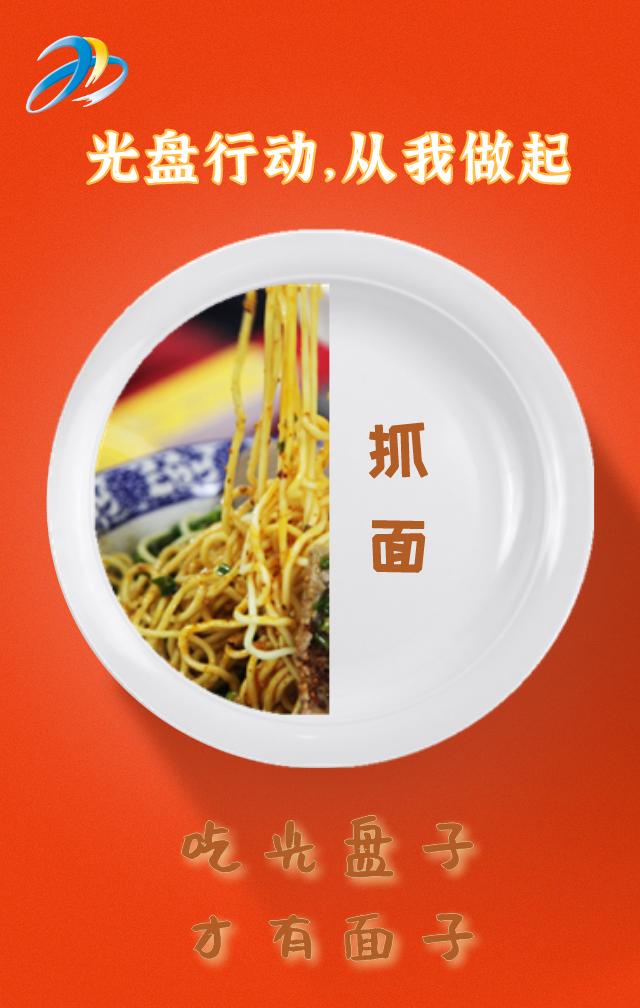 西宁的这些美食，你都“光盘”了没？