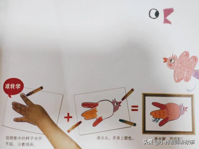 超级宝妈：假期延长别浪费，抓住这三步就可以让孩子实现弯道超车