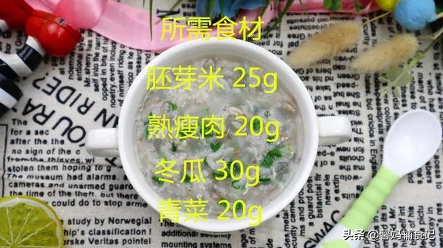 你的育儿经|天气热了,就给宝宝煮这道粥,补水补铁,又香又清爽