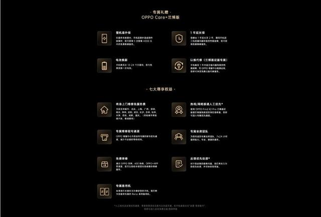 勇哥科技@高端质感一次满足!Find X2 Pro雅灰版/兰博基尼版同步开售