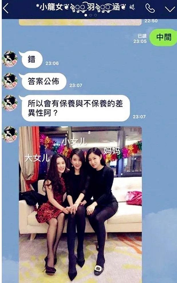 “最美冻龄妈妈”火了，合照比女儿还年轻，8成网友都猜错