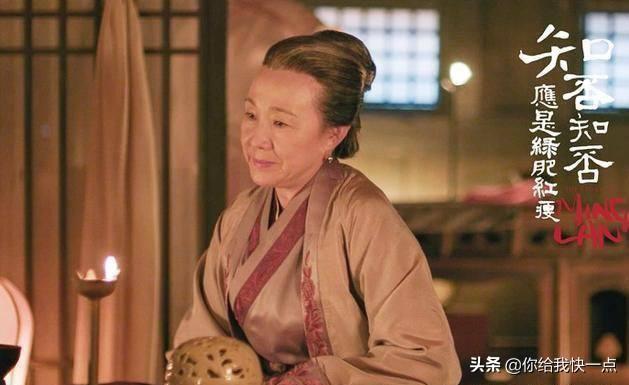 《知否》：常嬷嬷不仅是鉴婊达人，她的人格魅力甚至超过盛明兰|影视交流地