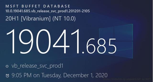 今年最后一次累积更新发布 Windows 10版本号升至Build 19041.685