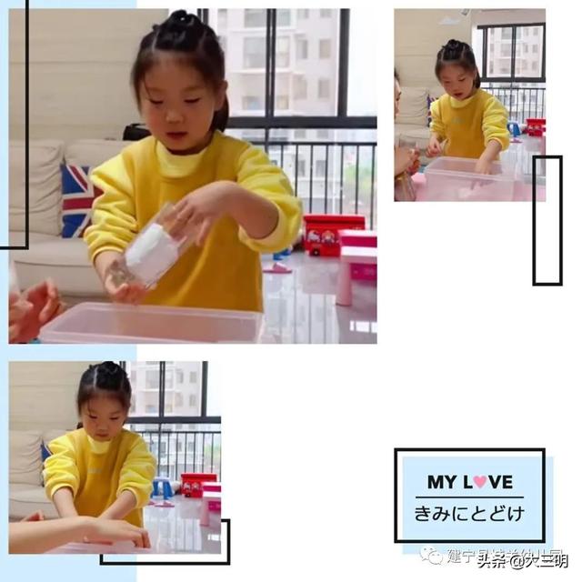 你的育儿经:停课不停学——建宁县城关幼儿园宅家特辑八(小班年段)