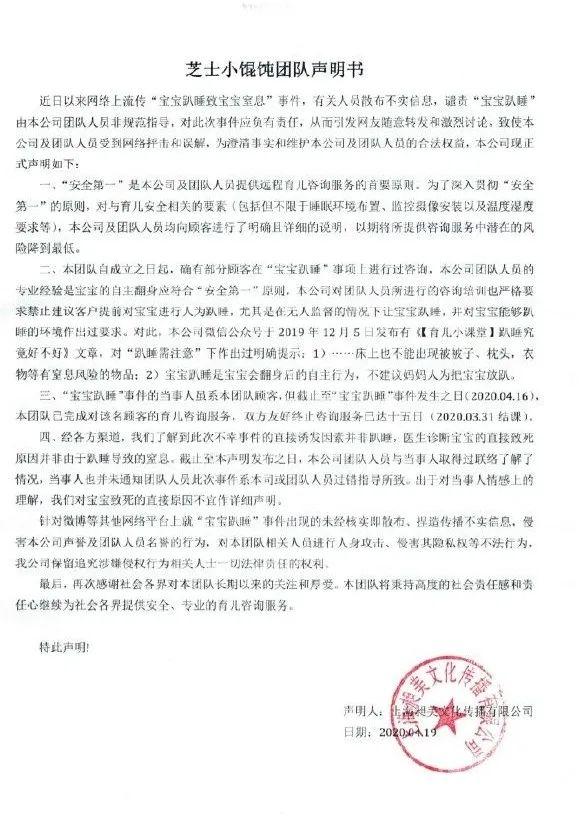 【红网论坛】揪心！新手妈妈沉迷育儿经，3个月婴儿趴睡身亡