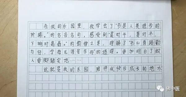 超级宝妈|【六一】欢乐“医家人”，亲子同乐好嗨皮！快来找找自己的身影