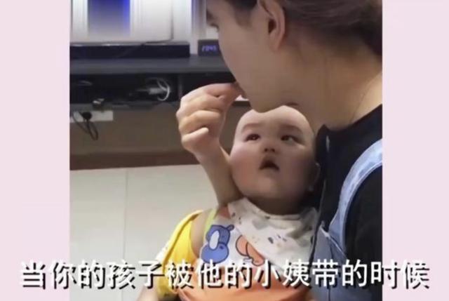 你的育儿经:有种“带娃”叫小姨,各种不按套路:小朋友,你是否有很多问号?