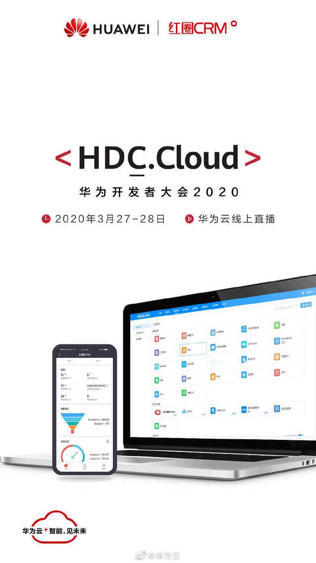 「勇哥科技」P40发布会结束之后，还有一个华为的重磅活动值得关注