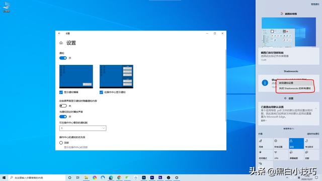 Windows 10 十月更新，20H2 是更新啥？