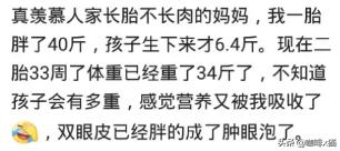 欢乐一家亲|孕妈生完肚子没变，医生怀疑肚子里还有一个，却找不到另一个孩子