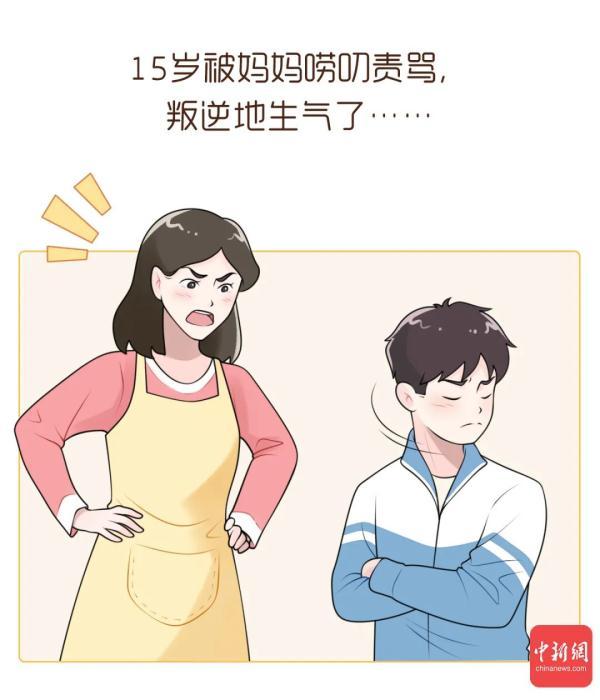 妈妈|妈妈，使劲儿唠叨我吧