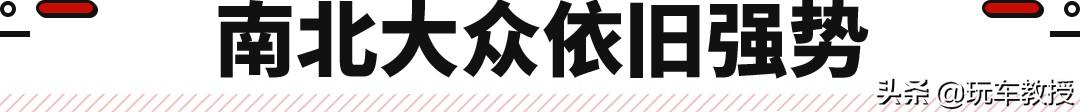 到底是什么神仙操作，能让轩逸月销6万辆？