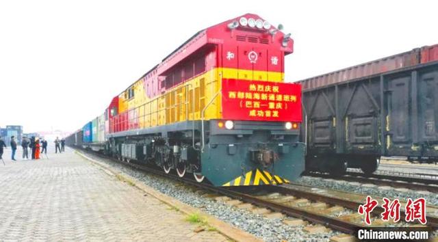 中远|西部陆海新通道(巴西—重庆)海联联运班列首发