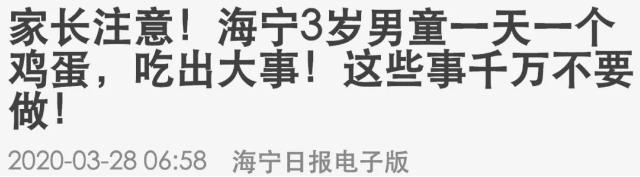 超级宝妈：宝宝第一次怎么吃鸡蛋？吃鸡蛋过敏怎么办？聪明妈妈都会这样做