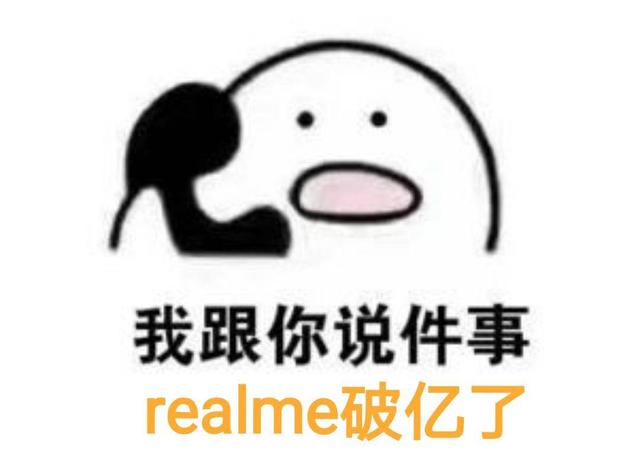 realme Q2系列销量超10万，名副其实的双十一销量黑马