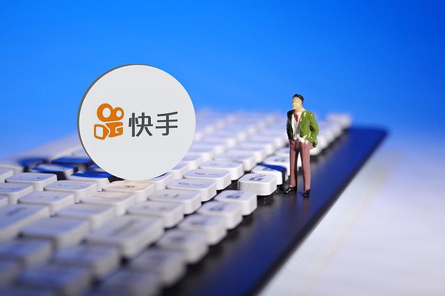 快手|招股：最高售价115港元，融资394.77亿港元