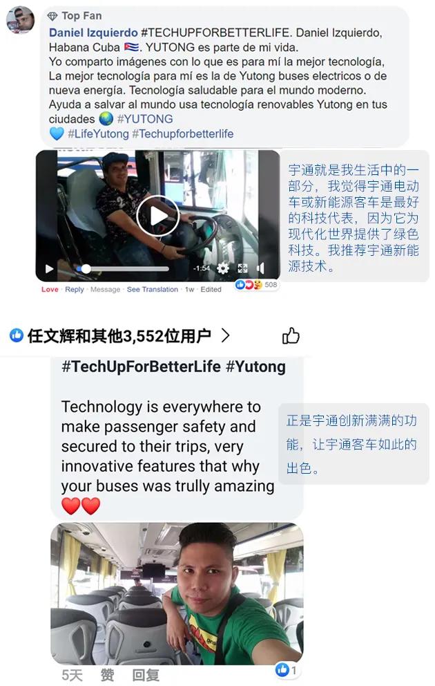 CCTV两次报道、1500多家媒体关注宇通5G智慧出行