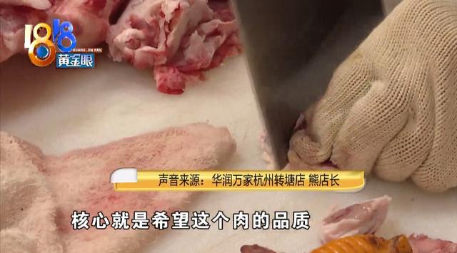 东西|超市买的前腿肉长了肉瘤，是肿瘤还是淋巴？