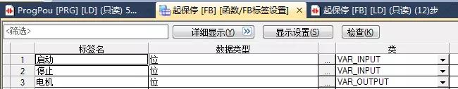 如何创建一个FB块，并进行加密封装成库文件？