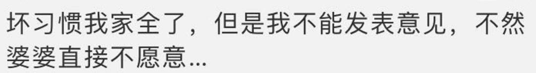超级宝妈：娃不爱吃饭的“祸根”找到了！无数家长败在这5条！