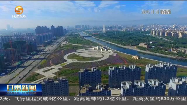 智慧|武威：建设“智慧城市”提高“城市智慧”