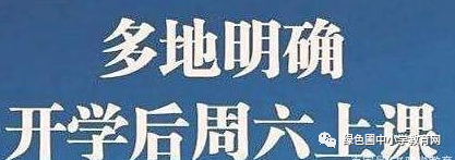 「暖先生格调」最新五一放假通知，我们却高兴不起来。因为我们要连续工作11天！