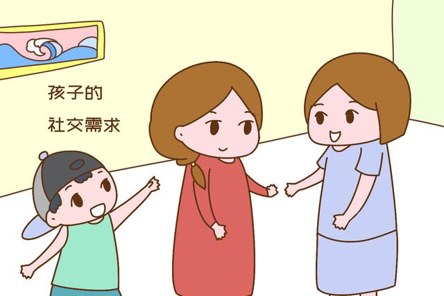 画说育儿▲为啥家里一来客人，孩子“人来疯”管都管不住？背后有这几个原因