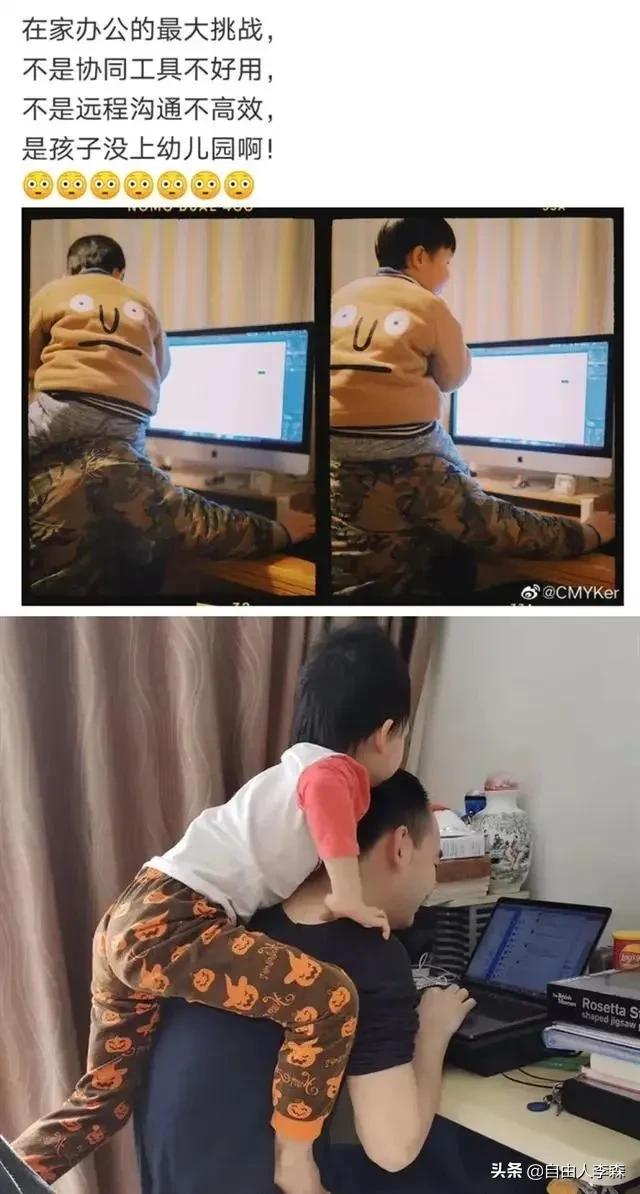 超级宝妈@救救家长吧！第一批隔离在家的爸妈已疯，哈哈哈哈哈哈~