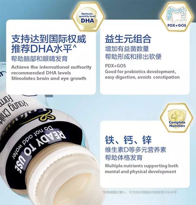 「你的育儿经」水奶和奶粉、纯牛奶有什么区别？解答你最纠结的7个问题